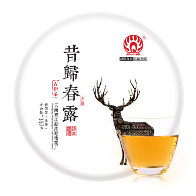 2020春茶昔归春露 古树普洱茶生茶饼 云南七子饼茶357g