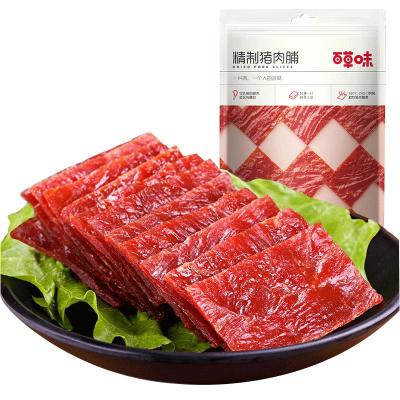 百味-精制猪肉脯0gX3零食小吃靖江特产肉干肉片 网红休闲食品 精制猪肉脯100gX2（仅22.8元） 猪肉脯_110