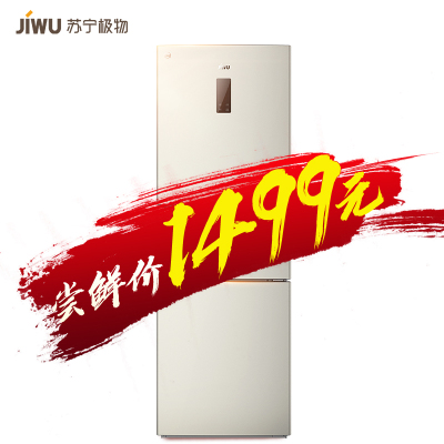 苏宁极物小Biu 226L 三门冷藏冷冻箱 JME2228LP