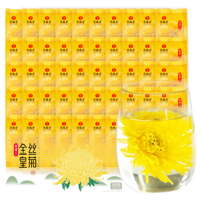 艺福堂菊博士金丝皇菊
