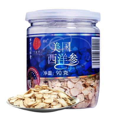 同仁堂美国西洋参片4#90g/瓶