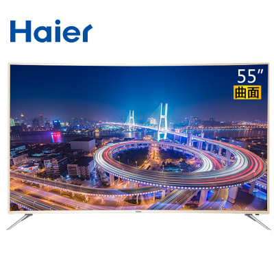 Haier/海尔彩电 LQ55H71