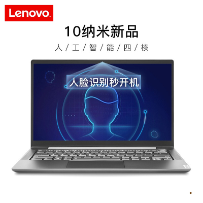 联想(Lenovo)YOGAS740-14 i7-1065G7 8G 512GSSD 2G独显 14英寸 灰色