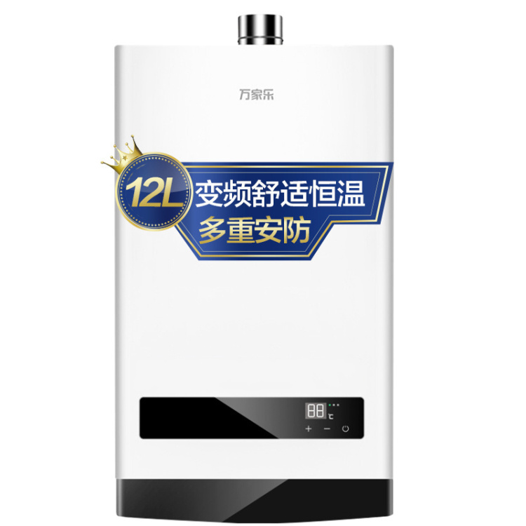 万家乐燃气热水器 JSQ24-12W2天然气 12L（升级款）