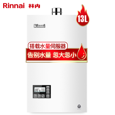 林内(Rinnai) JSQ26-55C