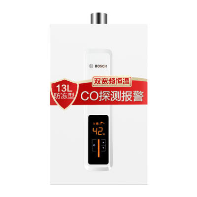 博世(BOSCH)13升防燃气中毒热水器13A1（JSQ26-AA）