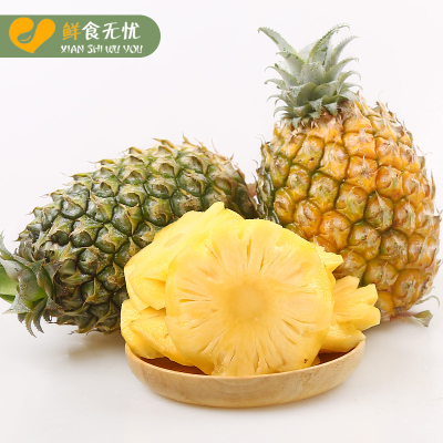 【鲜食无忧】云南新鲜香水菠萝 新鲜水果 5斤 箱装 甜美多汁