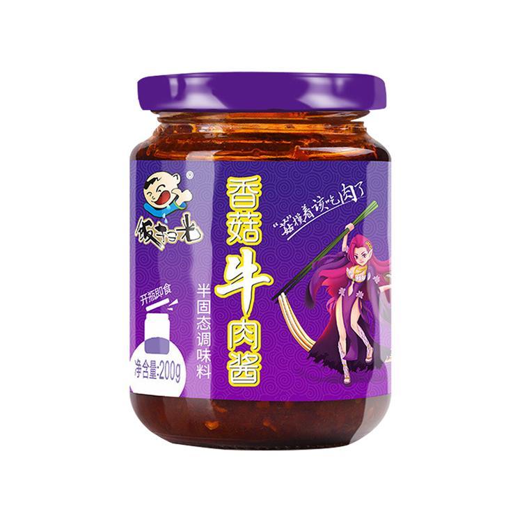 饭扫光香菇牛肉辣椒酱