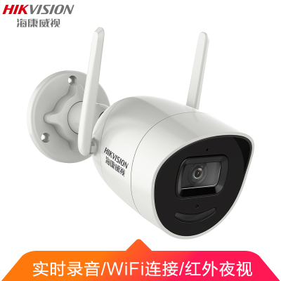 海康威视(HIKVISION) DS-IPC-E20H-IW