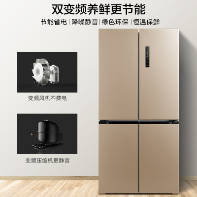 【品牌自营】美的(Midea)双开门风冷505升十字对开门智能变频冰箱BCD-505WTPZM(E)