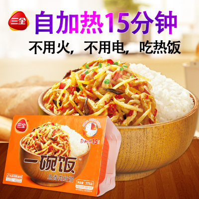 三全自热米饭 鱼香肉丝 375g/盒x3盒装 即食速食方便米饭户外自加热快餐懒人盖浇饭