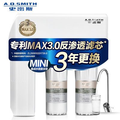 史密斯（A.O.SMITH）牌R400MTD1型反渗透净水机