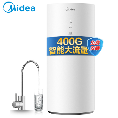 美的（Midea）智能双芯无罐大通量家用直饮净水器厨下式花生净水机反渗透纯水机MRO1791D-400G