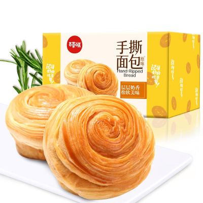 【百草味-手撕面包1kg】早餐食品蛋糕点心零食小面包整箱