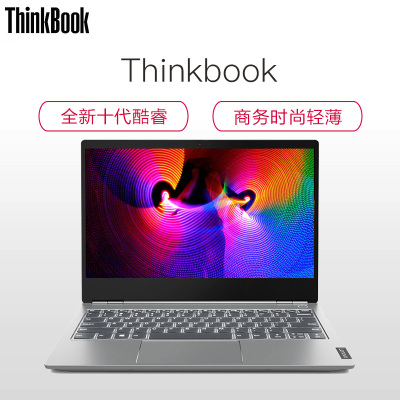 联想ThinkBook 14英寸轻薄笔记本电脑(十代i5-10210U 8G 512G固态+32G傲腾 2G独显 银)