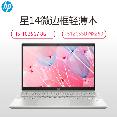 惠普(HP) Pavilion 14-ce3057TX 14英寸笔记本电脑