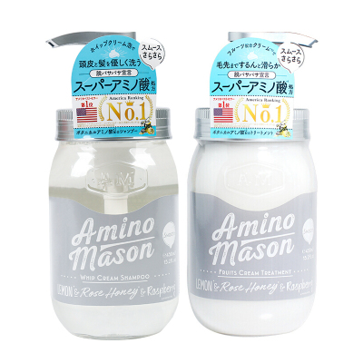 日本amino mason氨基酸滋养修护男女士清爽型洗发水护发素正品450ml