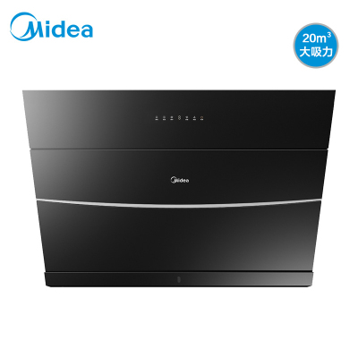 美的(Midea)油烟机CXW-280-J57S 20立方大吸力自清洗油烟机 近吸式抽烟机 家用厨房侧吸式吸烟机