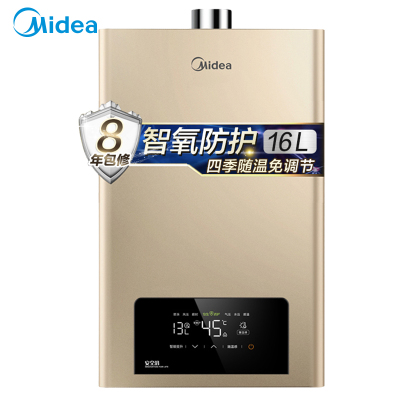 美的(Midea)16升家用燃气热水器JSQ30-TC5(天然气）APS智氧护 智能变升 四季免调温 水气双调 全面安防