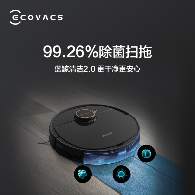 科沃斯（Ecovacs）扫地机器人地宝T5 Max家用吸尘器 全自动智能 规划清扫 视觉导航 扫拖一体 APP智控