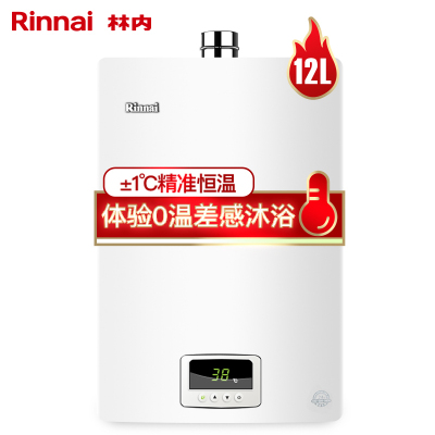 林内(Rinnai) RUS-12QS04(JSQ25-S04) 12升零温差感恒温燃气热水器