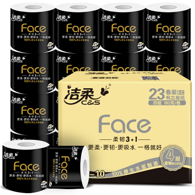 洁柔（C&S）卷纸 Face系列 四层180g*23卷 有芯卷筒卫生纸（整箱售卖 ）