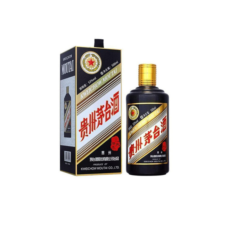 53%vol 500ml 贵州茅台酒（己亥猪年）