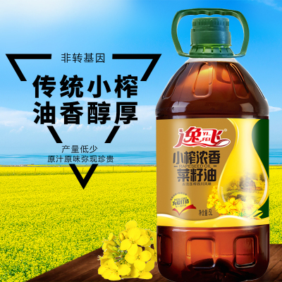 逸飞 小榨浓香菜籽油 5L 非转基因 四川风味