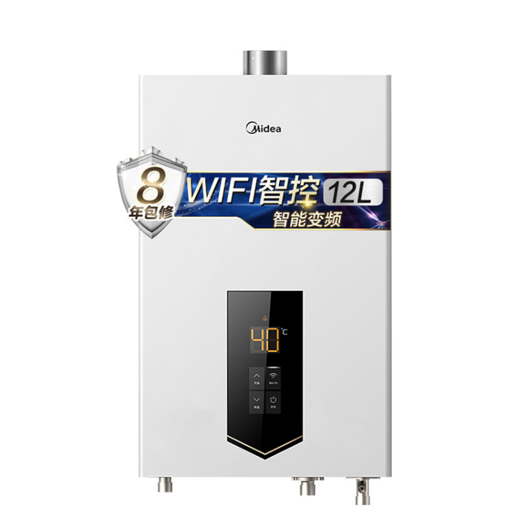 美的(Midea)12L家用 燃气热水器JSQ22-NH1 六重安防 开机自检 WIFI智控 智能变升 精准控温