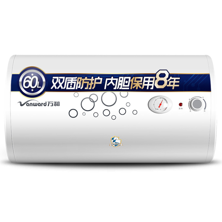 万和（Vanward）电热水器 E60-Q1W1-22双盾温显电热水器 60L