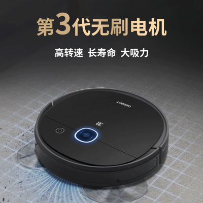 科沃斯（ECOVACS）地宝DV35扫地机器人智能家用全自动洗擦地扫拖一体机器人 拖扫吸式 APP操控 自动充电