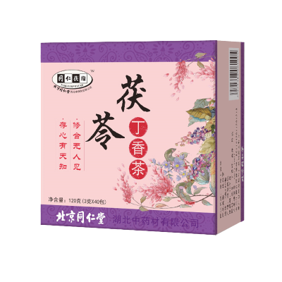 茯苓丁香茶