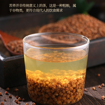 农天使美颜天使 黑苦荞茶250g/瓶