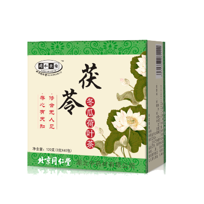 同仁堂茯苓冬瓜荷叶茶