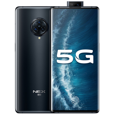 vivo NEX 3S 8GB+256GB 深空流光