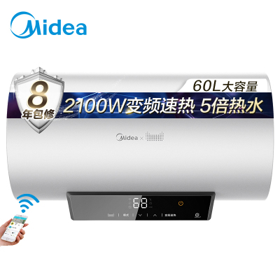 Midea/美的2100W速热 电热水器F6021-V3C(HE)家用 储水式 智能变频 高清大屏 5倍出水 漏电保护