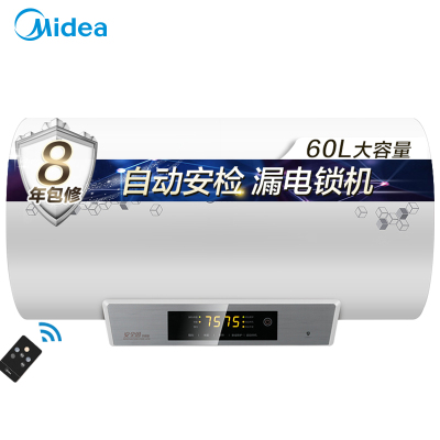 美的(Midea)60升电热水器F60-21DMA(HEY)