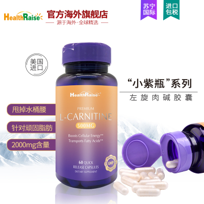 Health Raise L-CARNITINE