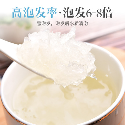 庄民印尼燕角条20g/盒