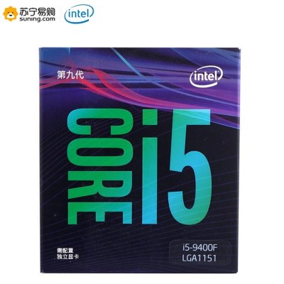 英特尔（Intel）i5 9400F 酷睿六核 CPU处理器