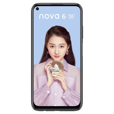 华为nova6 SE (JNY-AL10) 8GB+128GB幻夜黑 全网通手机