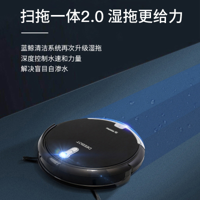 科沃斯（Ecovacs）扫地拖地机器人DL33