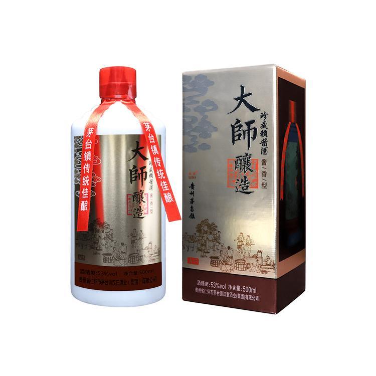 贵州茅台53°白酒