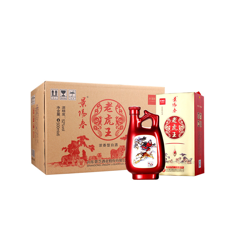 景芝52°浓香白酒