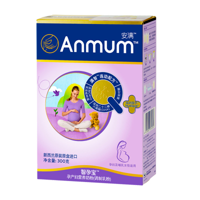 Anmum安满智孕宝孕妇配方奶粉300g 新西兰原装进口