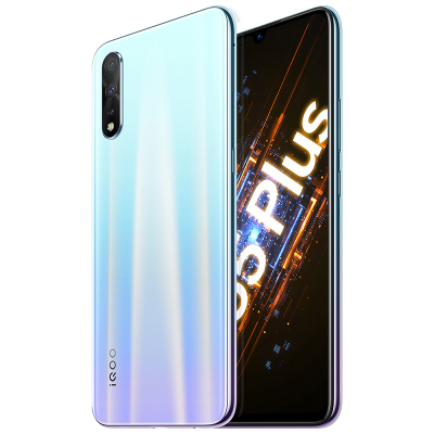 vivo iQOONeo855竞速版 12+128 冰岛极光 全网通