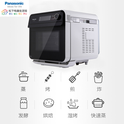 松下(Panasonic)原味炉NU-SC100W 蒸汽烤箱 20秒出蒸汽 无微波