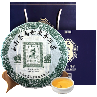 茶马世家品饮级普洱茶生茶 布朗山 春茶普洱生茶357g/饼