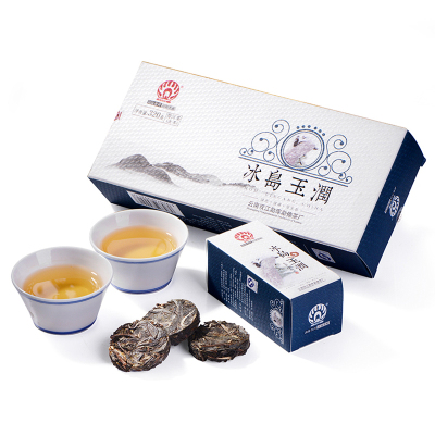 勐傣茶厂 2018年冰岛玉润 古树普洱茶生茶 盒装迷你小玉饼320g