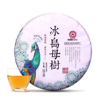 勐傣茶厂 2018年冰岛母树普洱茶生茶 云南七子饼茶叶357g